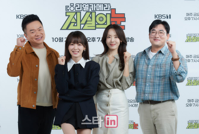 "잘돼서 2TV로 가겠다"…숏폼 영상 진실 파헤칠 KBS '진실의 눈'