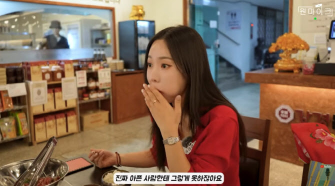 무당 된 개그우먼 김주연 "신병으로 반신 마비…증거 대라는 말 충격"