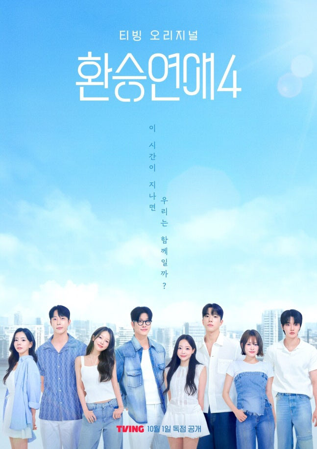 "해외 시장이 답"…CJ ENM, 침체된 콘텐츠업계 '단비' 되나