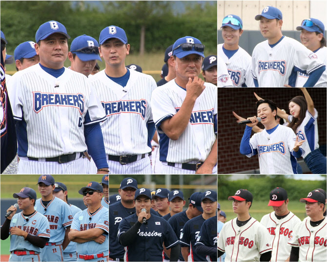 '최강야구' 김태균X윤석민, 승리에 올인…컵대회 출격