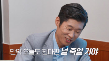 ‘에브라 복귀+상대 팀 퇴장’ 슈팅스타, 7경기 만에 첫 승
