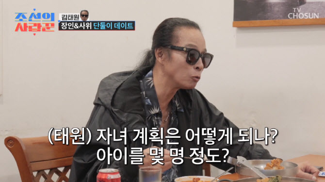 부활 김태원, 외국인 사위 만났다…손주 볼 생각에 '흐뭇'