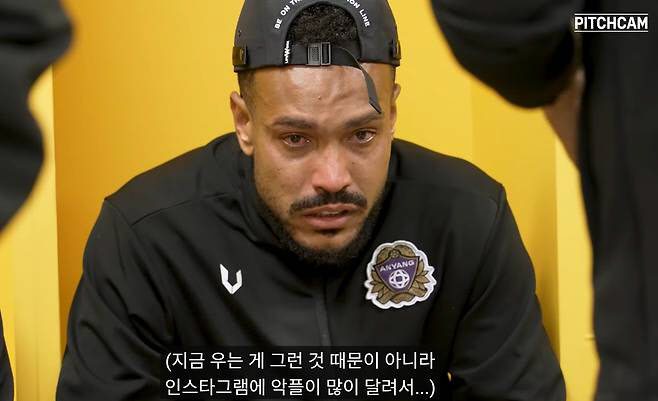 선수협, K리그1 안양 모따 향한 '인종차별'에 무관용 선언