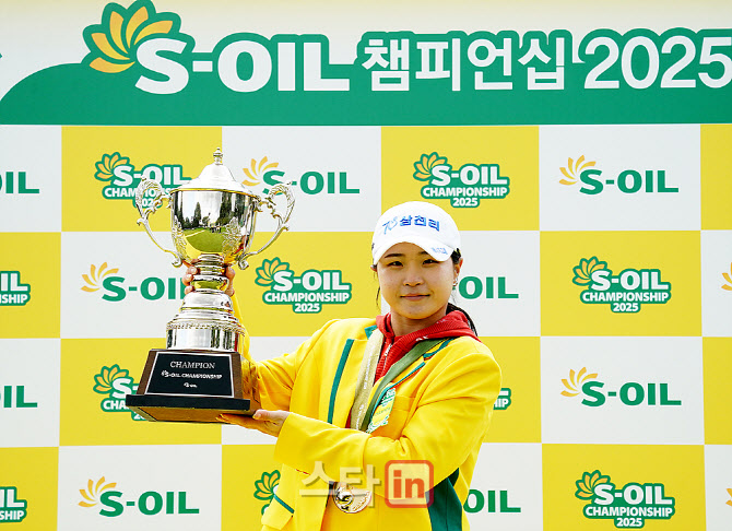 [포토] 고지원, 고향서 S-OIL 챔피언십 2025 우승