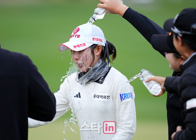 [골프in 포토]황유민,우승 축하 냉수 마찰