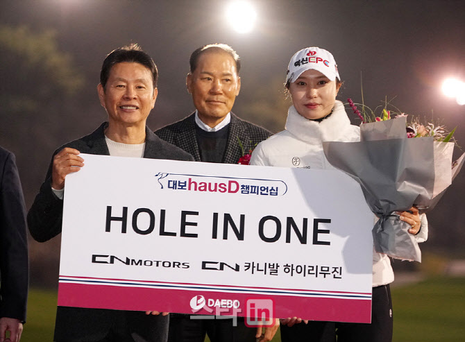 [골프in 포토]문정민,홀인원상 받았어요