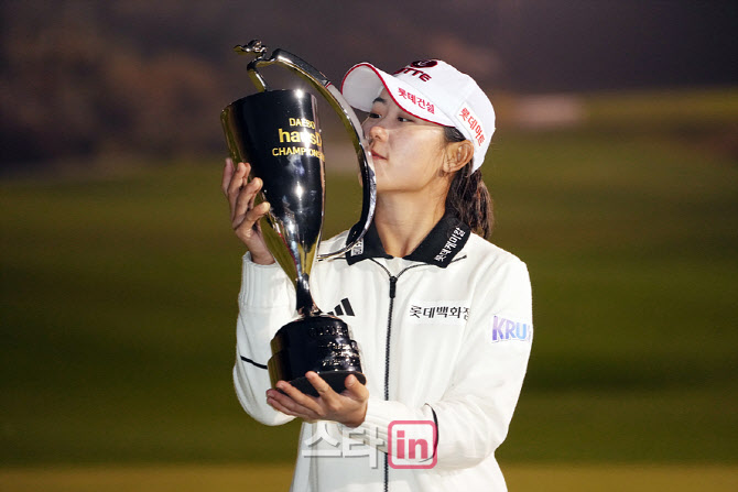 [골프in 포토]황유민,이보다 짜릿함은 없다