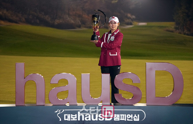 [골프in 포토]'대보 하우스디 챔피언십'우승자 황유민
