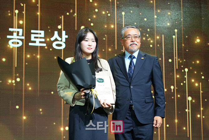 [골프in 포토]공로상 대리 수상하는 고 손석규 딸 손경민