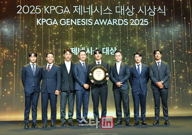 [골프in 포토] '2025 KPGA 제네시스 대상 시상식'주인공들