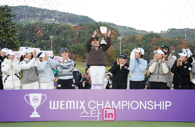 [포토]홍정민,2025 위믹스 챔피언입니다