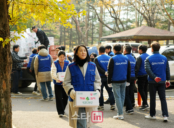 [포토]골프존 임직원,좋은날 좋은 봉사