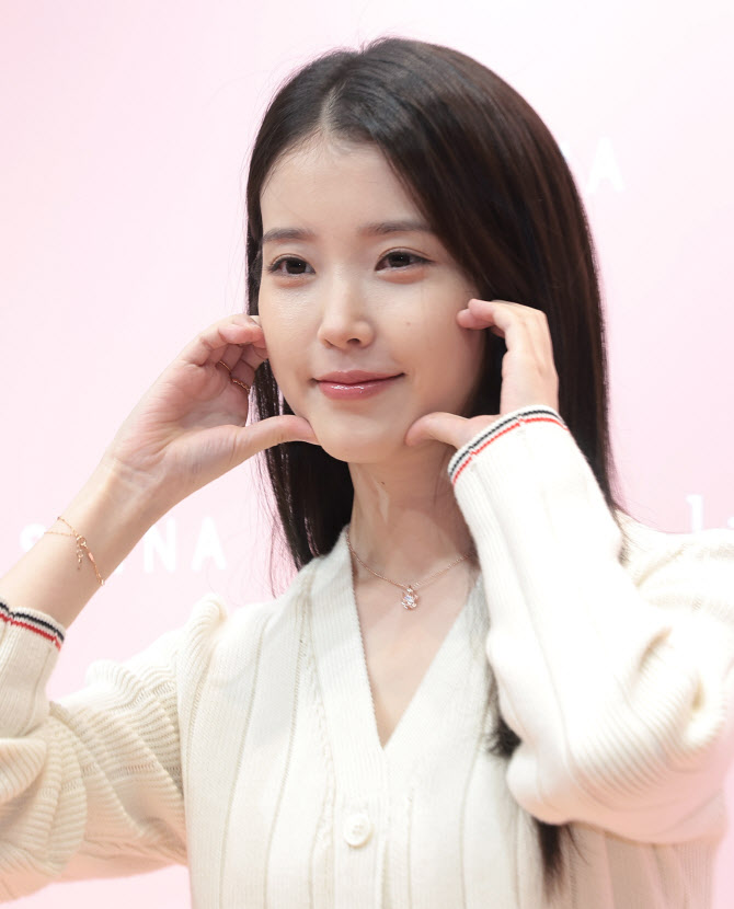 아이유, 볼 하트 뿅뿅