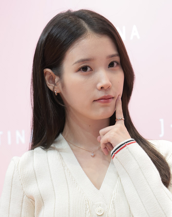 아이유, 볼 콕 요정