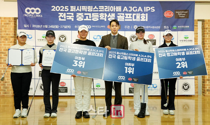 [포토]송가은,중등부 3위에 올랐어요