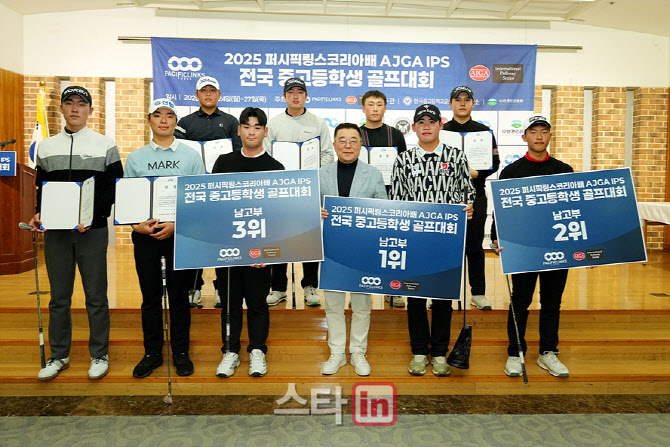 [포토]왕월 회장,남고부 수상자들과 함께