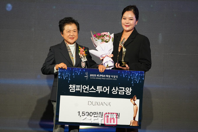 [포토]최혜정,챔피언스 투어 상금왕 수상
