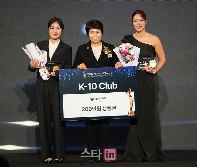 [포토]이소영-최민경,K-10클럽 수상