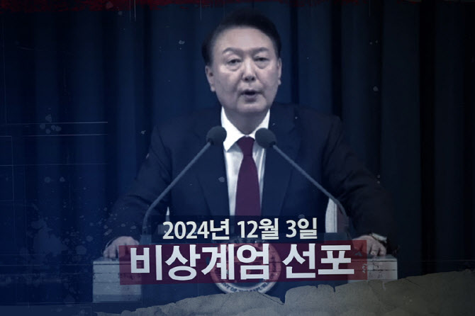 12.3 계엄 1년 정치 다큐 봇물…극장은 다시 진영간 '전쟁터'로
