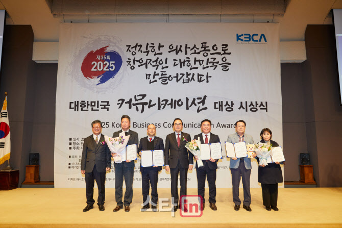골프장경영협회 발행 '월간 클럽하우스', 커뮤니케이션대상 2년 연속 수상