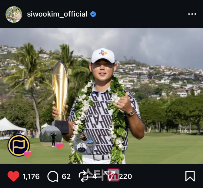 “1월 하와이에서 만나요” 김시우, PGA 계속 뛴다..LIV 이적설 종결
