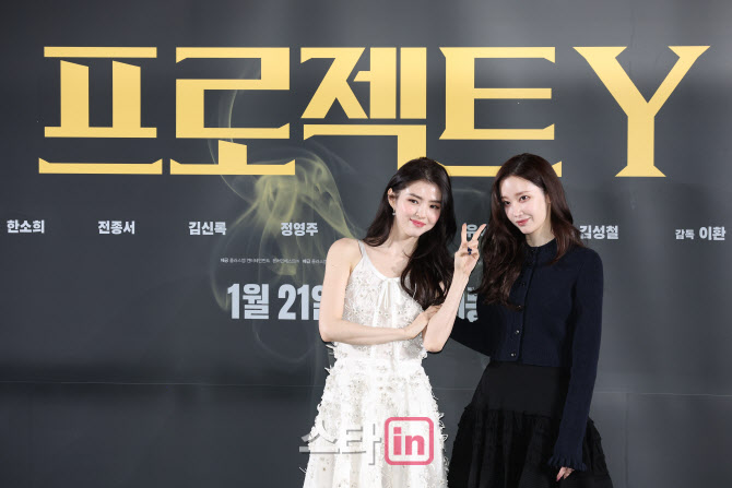[포토]한소희-전종서, '프로젝트 Y'로 뭉친 대세 여배우