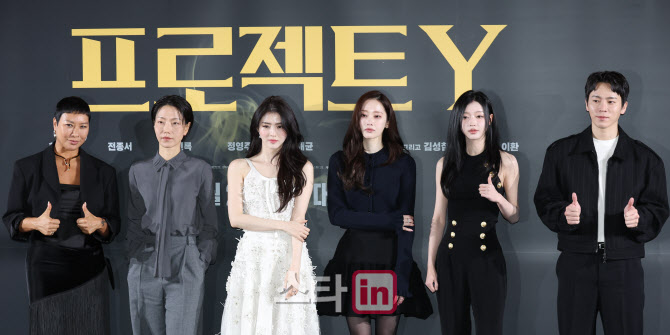 [포토]'프로젝트 Y' 주역들