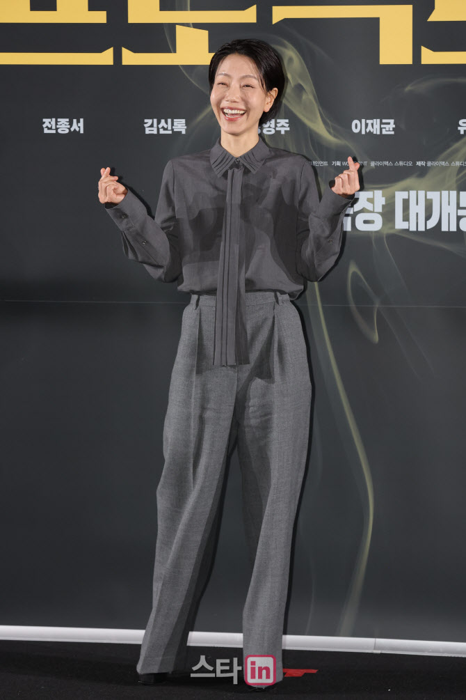 [포토]김신록, 하트~