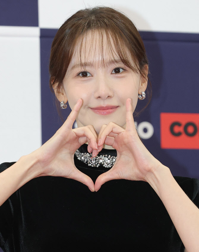 임윤아, 악마 하트