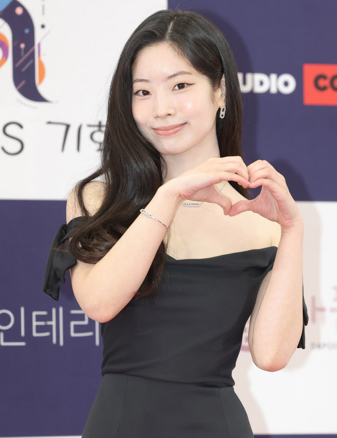 다현, 예쁨이 샤샤샤