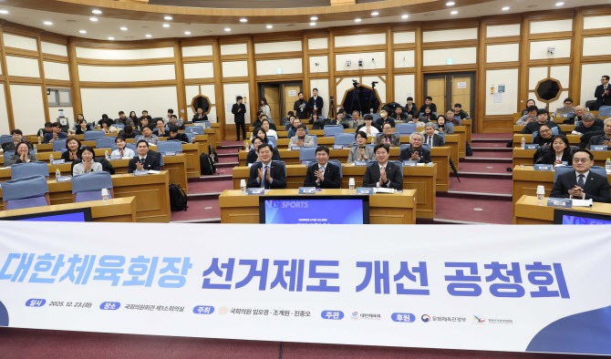 2026 한국 체육, 소음을 넘어 상식의 해 되길[스포츠리터치]