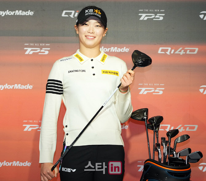 [포토]방신실,올 시즌은 신형 드라이버로