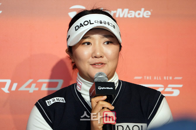 [포토]유해란,벌써 3년차네요