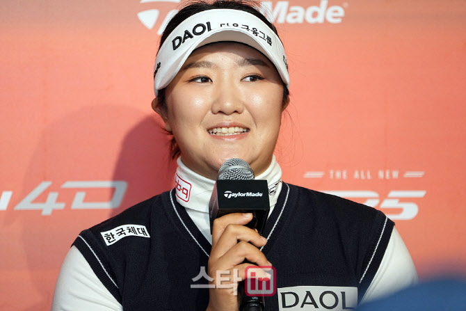 [포토]유해란,한단계 성장했어요