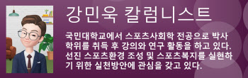 '누구나' 누리는 스포츠! 현실은 '누구만' 누리나?[스포츠리터치]