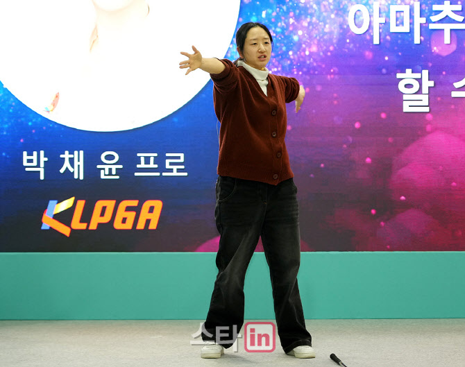 [포토]박채윤,스트레칭은 이렇게 하세요