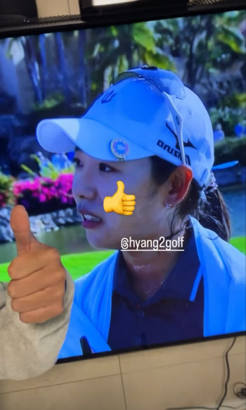 이미향 9년 만의 우승에 김효주 '엄지척' 축하 "나도 물 뿌려주고 싶은데"