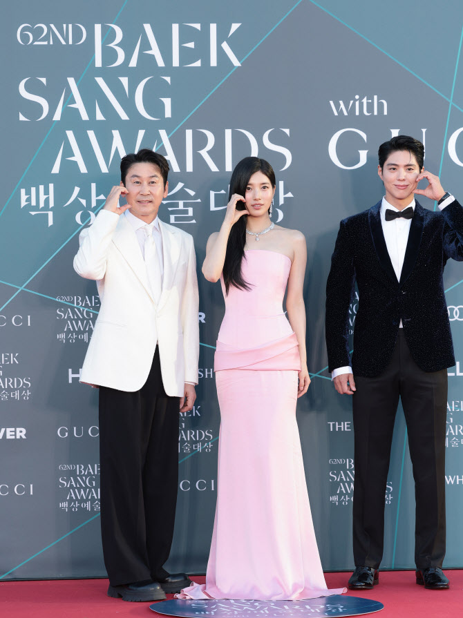 신동엽 수지 박보검 '백상예술대상' MC