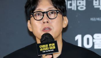 '더러운 돈' 박병은 "나쁜 뒷돈 발견? 무조건 챙겨…사업으로 좋은 곳 기부"