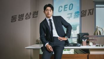 '기안이쎄오' 기안84, CEO 포스 발산…오피스 예능 출격