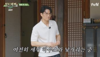 '삼시세끼' 엄태구, 차승원·유해진 칭찬 폭격…낯가림 극복