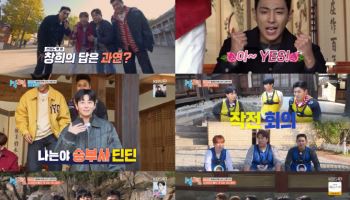 '1박 2일' 남창희, 조세호 빈자리 완벽히 채웠다