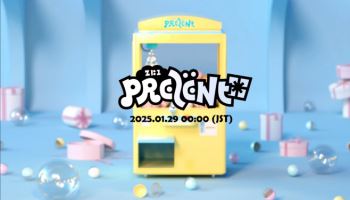 제로베이스원, 내년 1월 日 EP 1집 '프레젠트' 발매