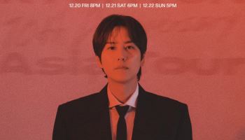 규현, 내달 20~22일 서울서 亞투어 '컬러스' 포문