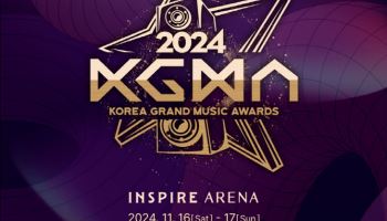 빅크, 국내외 K팝팬 위해 '2024 KGMA' VIP 스탠딩석 한정 판매