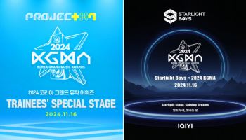 프로젝트7·스타라이트 보이즈, '2024 KGMA'서 격돌… 팬덤전쟁 예고