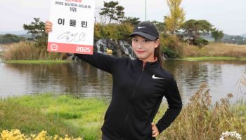 이율린, 시드전 수석 통과…내년 KLPGA 투어 재진입