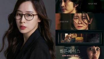 '굿파트너' 작가, '히든페이스' 극찬…"절대 예상 안 되는 스토리, 저절로 박...