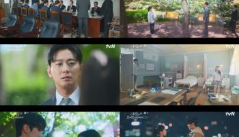 '정년이' 후속작 '사랑은 외나무다리에서', 3.5% 시청률로 출발