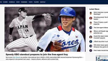 곧 포스팅 신청하는 김혜성…MLB닷컴 메인 화면 장식